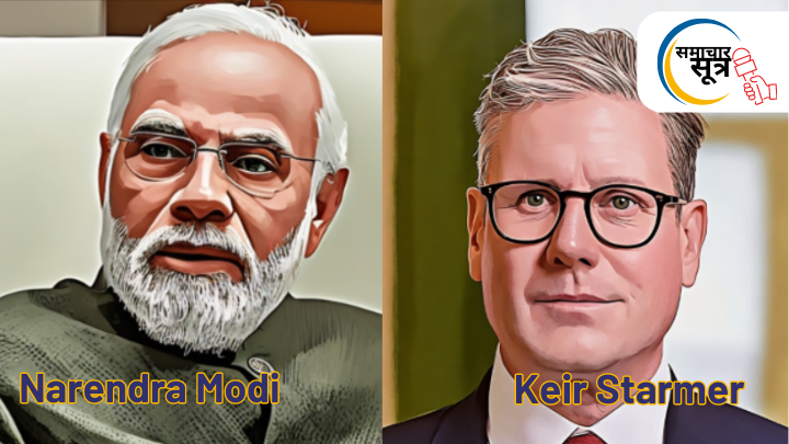 नरेंद्र_मोदी_कीर_स्टार्मर