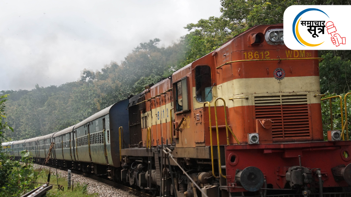 पंचवटी_एक्सप्रेस_2